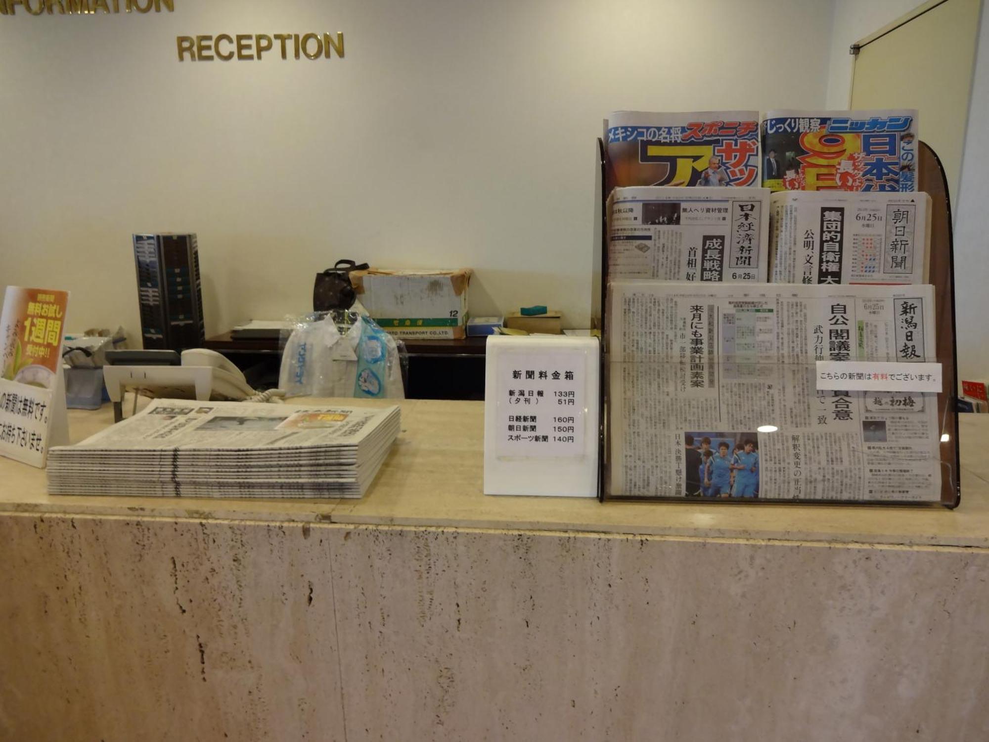 Niigata Toei Hotel Εξωτερικό φωτογραφία